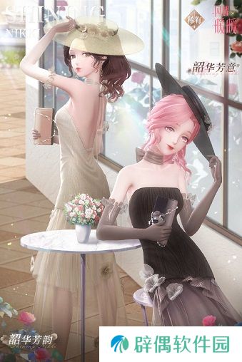 《闪耀暖暖》主题活动“南池遇仙鲤”上线 “竹风月影”福利活动来袭