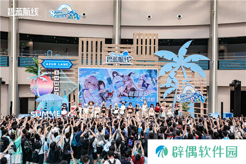 《碧蓝航线》2024港区盛夏清凉节**收官