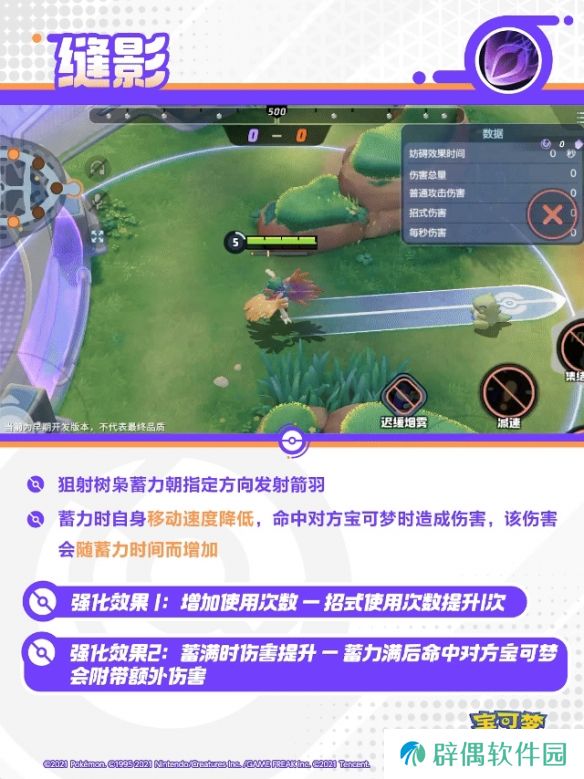 游侠网7