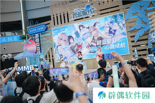 《碧蓝航线》2024港区盛夏清凉节**收官