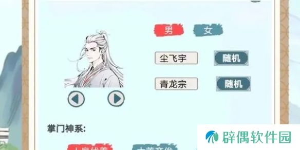 游侠网1