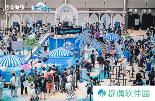 《碧蓝航线》2024港区盛夏清凉节**收官