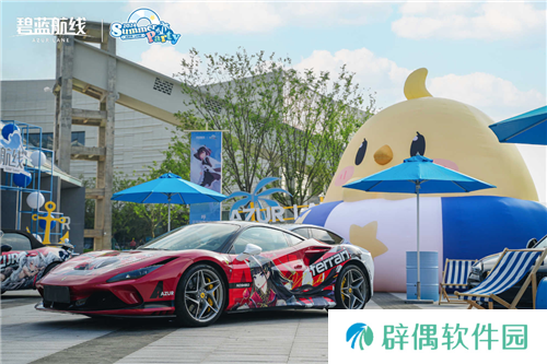 《碧蓝航线》2024港区盛夏清凉节**收官