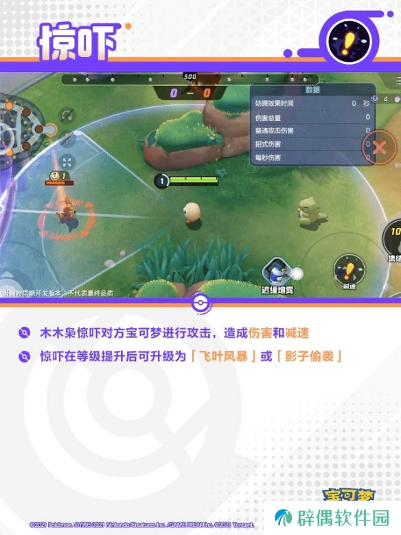 游侠网9