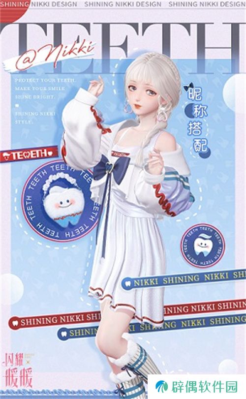 《闪耀暖暖》双非凡感应活动“十四世与画之魔女”开启 评选赛商城上新“冀望之蕾”