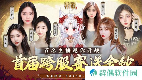 封神SLG《朝歌》，誓将“降肝降氪”进行到底