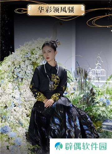 全球唯一！非遗定制！14万顶奢云锦加冕《魔域》新女神