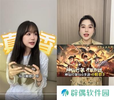 封神SLG《朝歌》，誓将“降肝降氪”进行到底