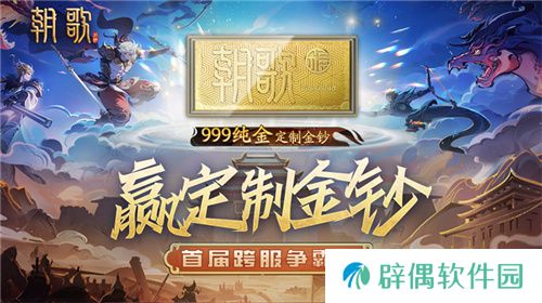 封神SLG《朝歌》，誓将“降肝降氪”进行到底