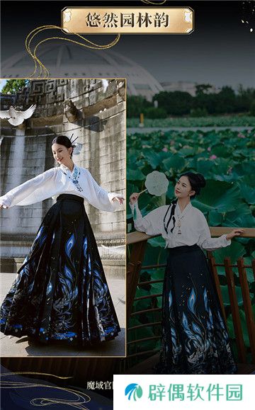 全球唯一！非遗定制！14万顶奢云锦加冕《魔域》新女神