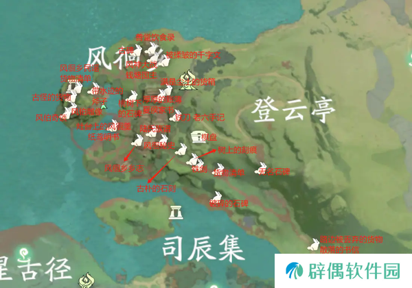 仙剑世界全地图宝箱位置-仙剑世界全地图宝箱位置一览