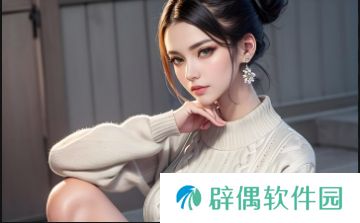 如何平衡快节奏的生活?别急,让你找到内心的平静与充实