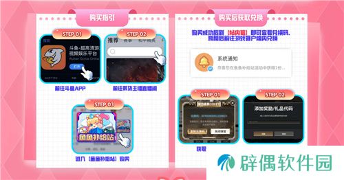 PUBGx阿狸联名皮肤重磅来袭 斗鱼虎牙全网抢先发售