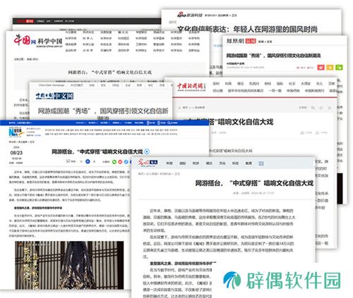全球唯一！非遗定制！14万顶奢云锦加冕《魔域》新女神