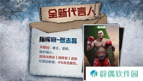凛冬将至，末日求生，《荒野迷城》S4赛季即将开启