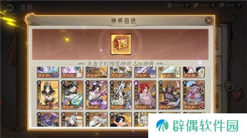 封神SLG《朝歌》，誓将“降肝降氪”进行到底