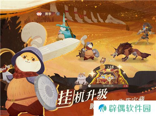 剑与远征：启程全平台公测，全英雄免费送！