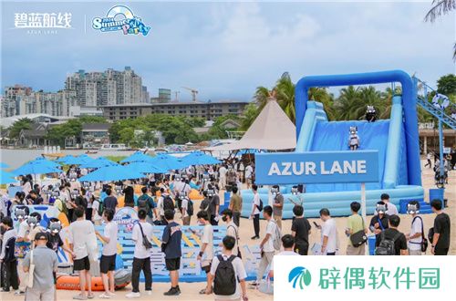 《碧蓝航线》2024港区盛夏清凉节深圳站精彩收官 长沙、上海站蓄势待发