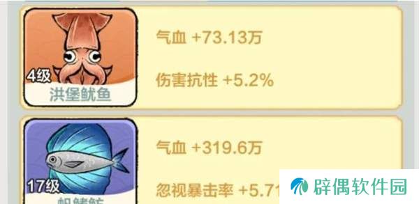 小小英雄刀法流派试炼阵容推荐-小小英雄刀法流派试炼阵容选择
