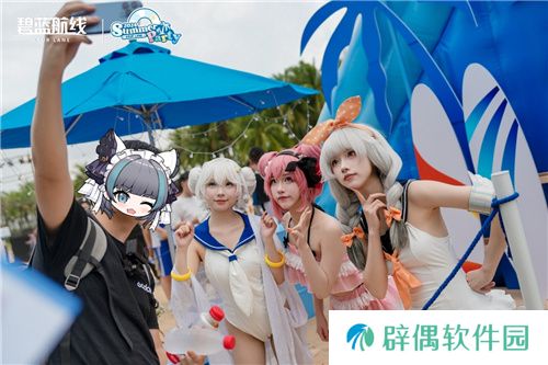 《碧蓝航线》2024港区盛夏清凉节深圳站精彩收官 长沙、上海站蓄势待发