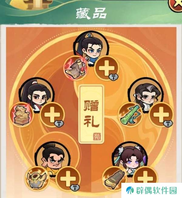 小小英雄刀法流派试炼阵容推荐-小小英雄刀法流派试炼阵容选择