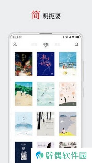 厚墨vip破解版