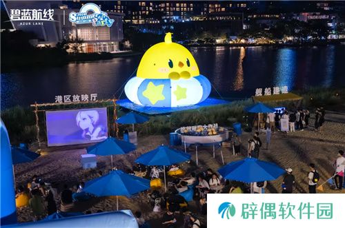《碧蓝航线》2024港区盛夏清凉节深圳站精彩收官 长沙、上海站蓄势待发