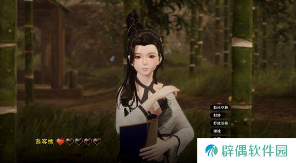 极品采花郎医闹后师姐去哪了-极品采花郎医闹后师姐位置