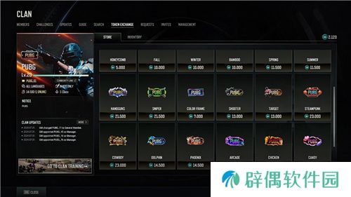 PUBG正式进行31.1版本更新 公会系统大规模变更升级