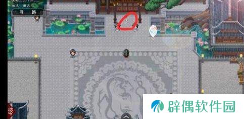 绯月仙行录吴悠悠攻略-绯月仙行录吴悠悠剧情攻略