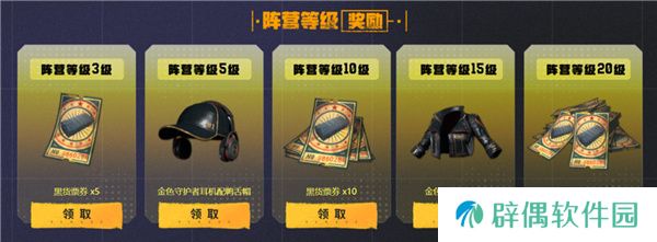 PUB**月网页活动绝地寻梦记：并肩作战开启！探索夏日激战新篇章