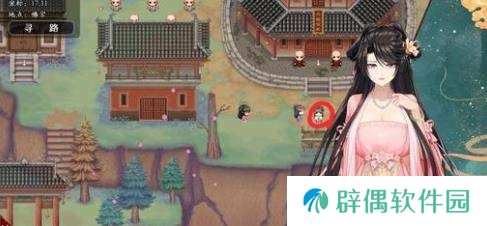 绯月仙行录顾雪莹攻略-绯月仙行录顾雪莹事件攻略