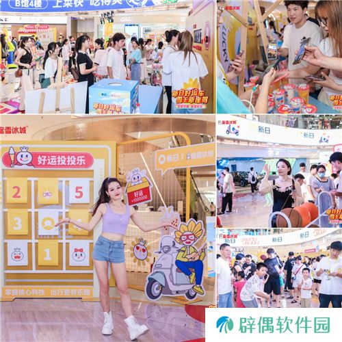 新日抖音挑战赛倒计时ing！玩转趣味好运风暴，惊喜大礼等你来撩！