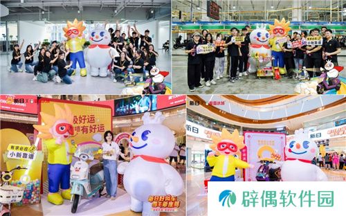 新日抖音挑战赛倒计时ing！玩转趣味好运风暴，惊喜大礼等你来撩！