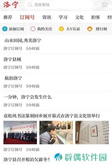 云上洛宁