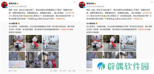 新日抖音挑战赛倒计时ing！玩转趣味好运风暴，惊喜大礼等你来撩！