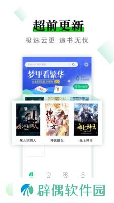 海量小说