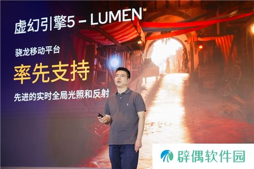 创新+合作全面赋能，骁龙技术推动移动游戏体验升级