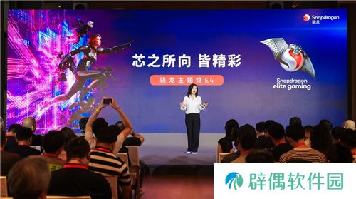 创新+合作全面赋能，骁龙技术推动移动游戏体验升级