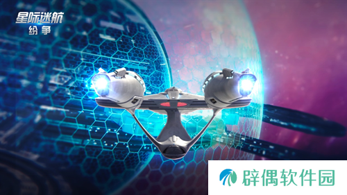 《星际迷航：纷争》测试定档8月7日！巡航之旅即将出发