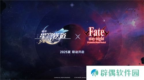 崩坏：星穹铁道2.4版本将于7月31日更新，裸足少女云璃限时获取！