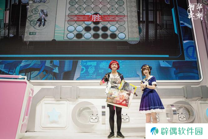 《物华弥新》闪耀2024CJ 8月新版本福利享不停