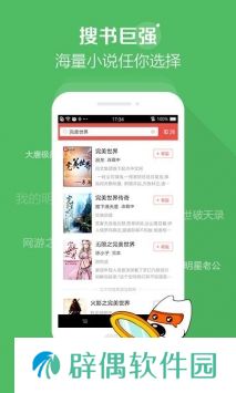百书楼