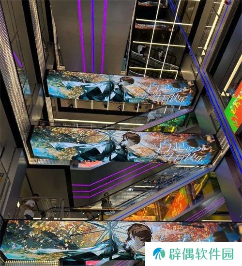 《恋与制作人》白起生日庆典 以爱为翼天高风远