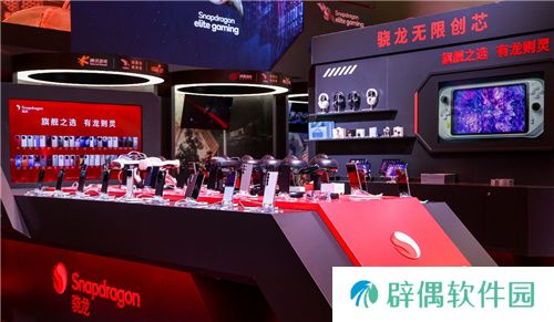 2024 ChinaJoy骁龙主题馆盛大开启，高通带你玩转科技潮流娱乐盛宴