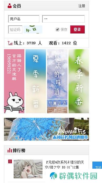 C站
