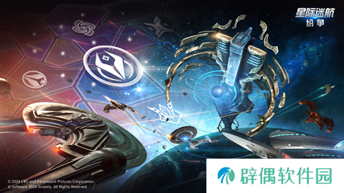 《星际迷航：纷争》测试定档8月7日！巡航之旅即将出发