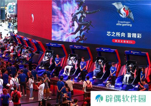 2024 ChinaJoy骁龙主题馆盛大开启，高通带你玩转科技潮流娱乐盛宴