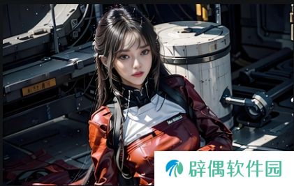 **如何面对欲望与道德的冲突?按摩师BD中字带来的情感与心理挑战
