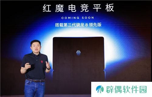 创新+合作全面赋能，骁龙技术推动移动游戏体验升级
